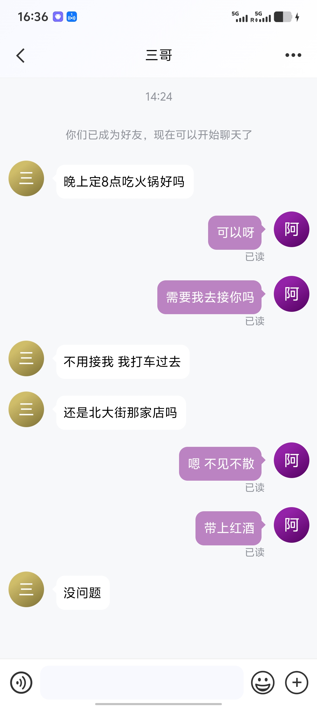 宠物投喂首页